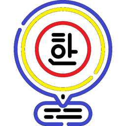 hangul text